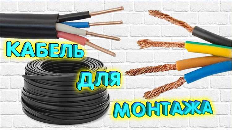 Когда можно использовать ПВС вместо ВВГ по нормативам