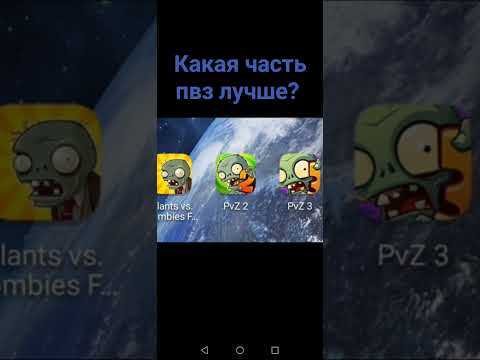 Пвс или ввг что лучше