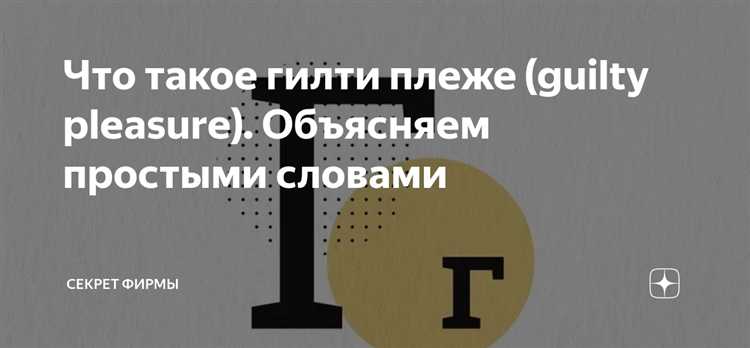 Что влияет на цену шале: от материалов до локации