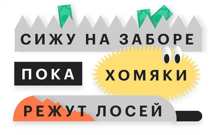 Оптимальные размеры и форма шпалеры для разных участков сада