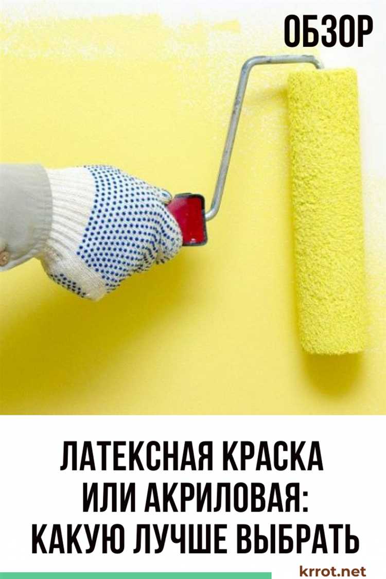 Сравнение устойчивости к влаге: латексная против акриловой шпатлевки