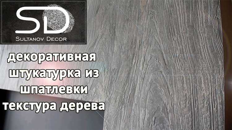 Выбор шпатлевки в зависимости от типа древесины и назначения