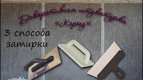 Что делать, если штукатурка короед треснула или откололась