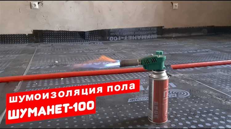 Шуманет 100 под стяжку: укладка и практические шаги