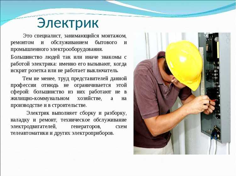 Обслуживание и диагностика состояния щита управления вводом