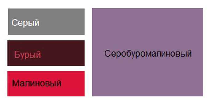 Цвет бурый это какой цвет фото