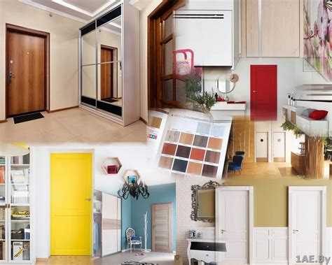 Как выбрать цвет пола и дверей под стиль интерьера