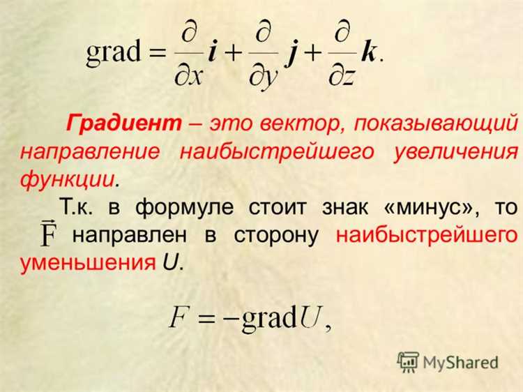 Как расшифровываются переменные в формуле U = a · q
