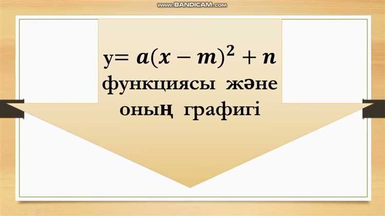 U a q какая это формула