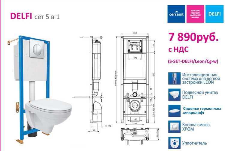 Как обслуживать и ремонтировать скрытые элементы инсталляции