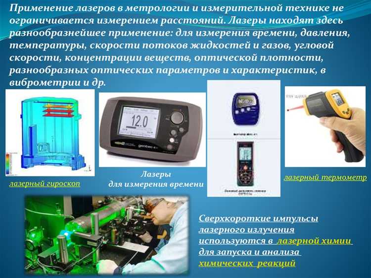 Чем вынужденное излучение отличается от спонтанного и поглощения