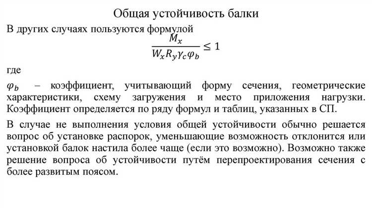 Как влияет устойчивость M1 на выбор отделочных материалов для интерьера