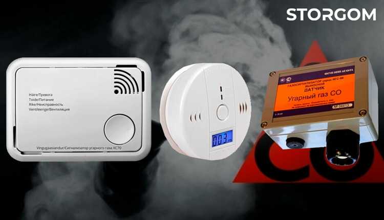 Какие запахи и ощущения могут указывать на утечку угарного газа