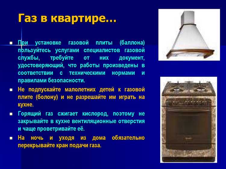 На какие признаки в работе газовых приборов стоит обратить внимание