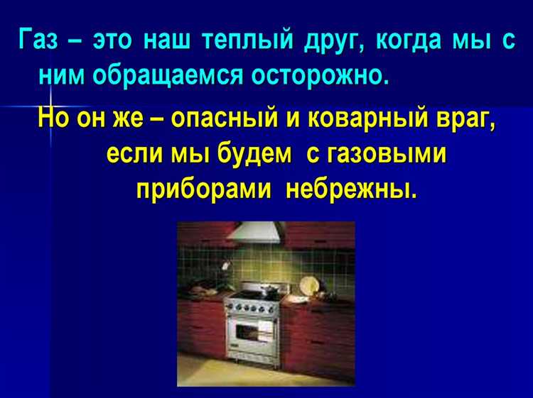 Что делать при подозрении на утечку до прибытия специалистов