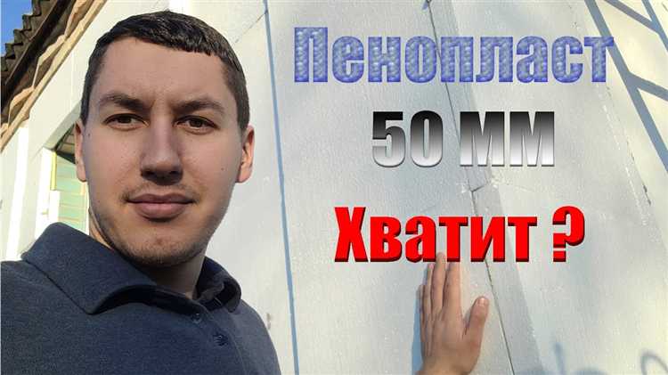 Изменения структуры материала при низких температурах