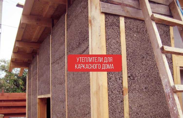 Сравнение пароизоляции и ветрозащиты при внутреннем утеплении