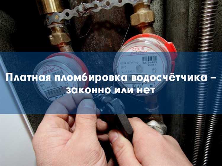 Как определить, действительно ли утерян паспорт счетчика