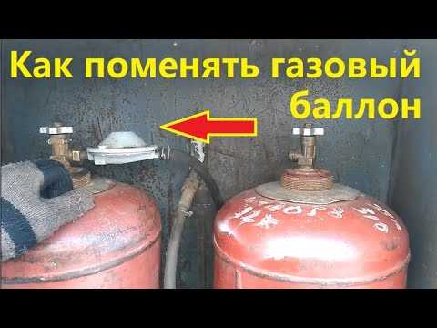 В какую сторону открывается газовый баллон