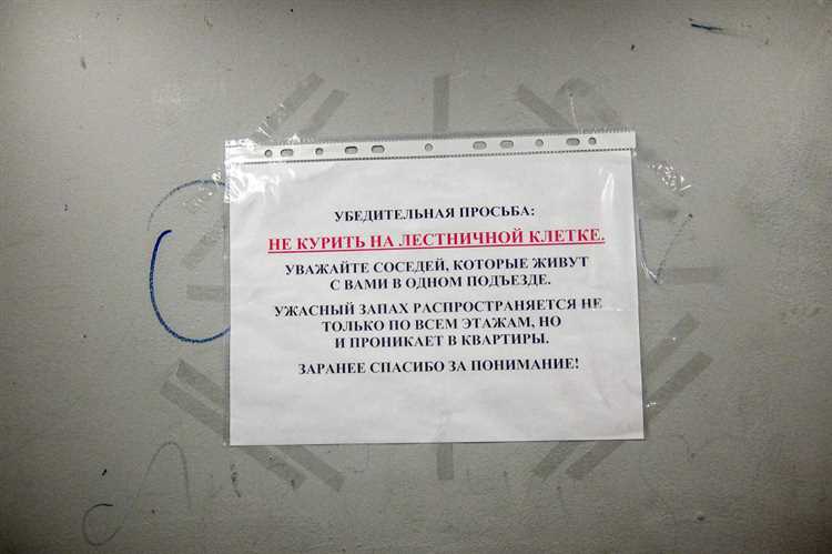 В подъезде нет света куда обращаться