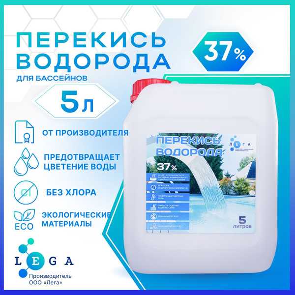 Можно ли чередовать хлор и перекись водорода в одном бассейне