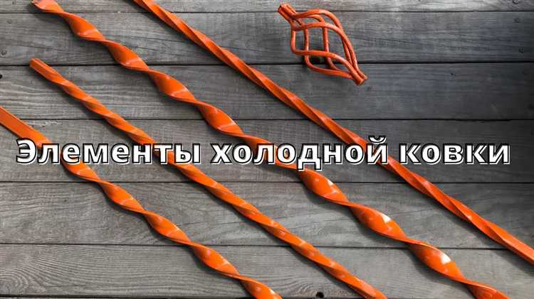 Создание рельефных узоров с помощью молотка и наковальни