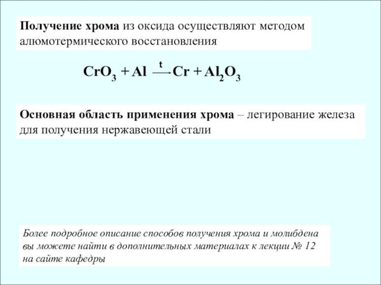 Устойчивость к деформации при высоких температурах