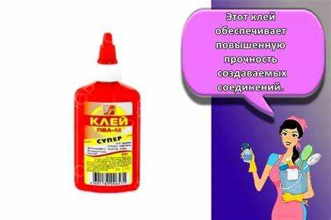 Допустимые растворители для разбавления клея 88 по ГОСТ