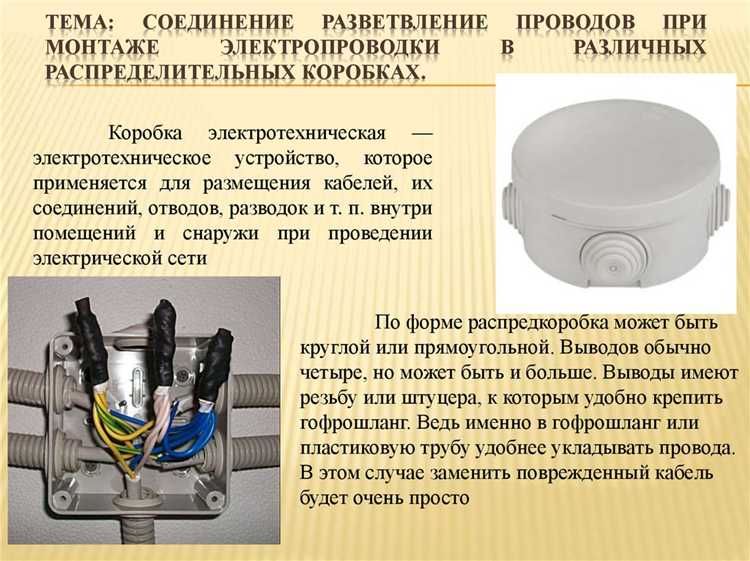 Запреты и ограничения при тушении электрооборудования водой