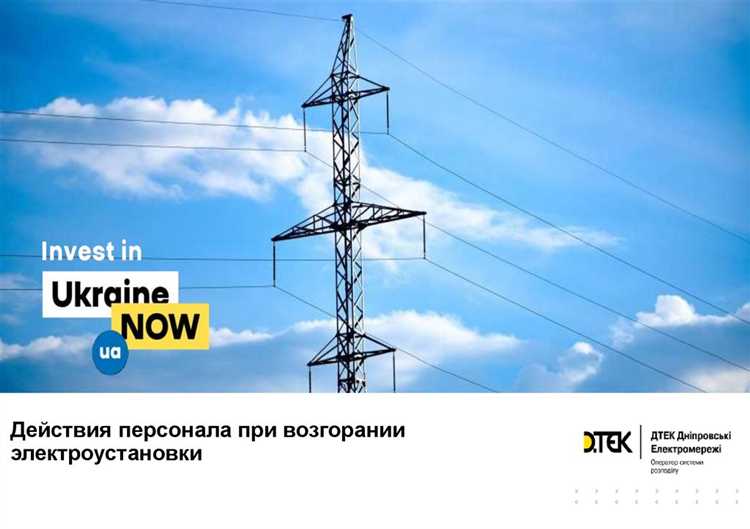 Чем необходимо пользоваться при возгорании электропроводки электроагрегатов Чем необходимо пользоваться при возгорании электропроводки электроагрегатов