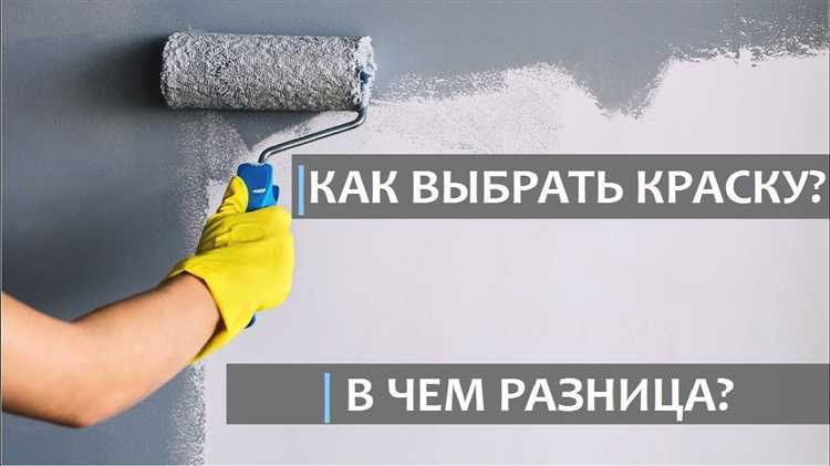 Адгезия и укрывистость при нанесении на бумажные и флизелиновые обои