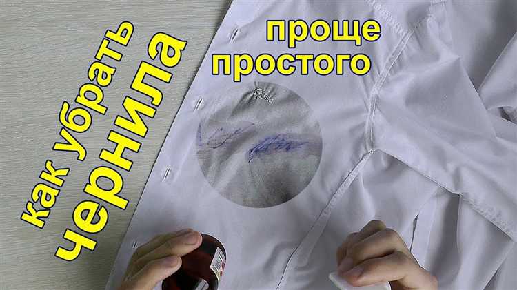 Как удалить старые или застарелые пятна от почек