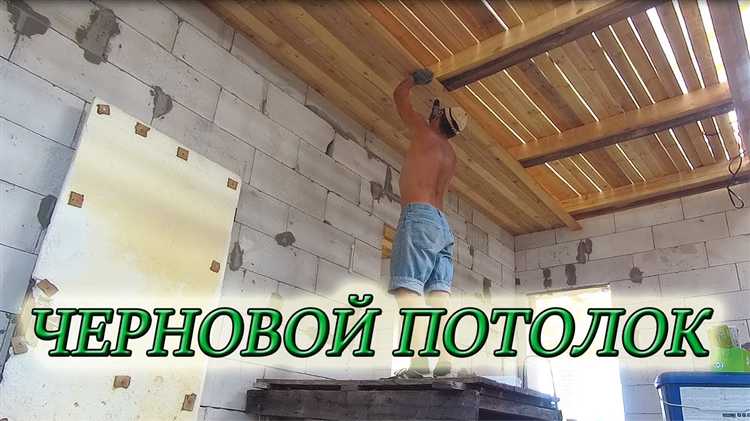 Как выбрать обшивку в зависимости от назначения помещения