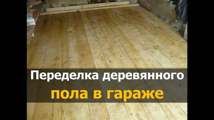 Срок службы разных видов покрытий и частота обновления