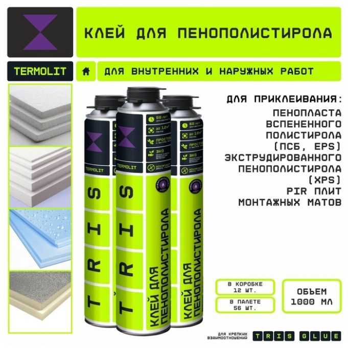 Выбор клея в зависимости от условий эксплуатации и назначения помещения