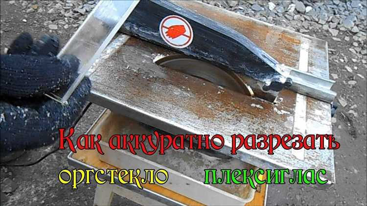 Подготовка оргалита к раскрою: фиксация и разметка