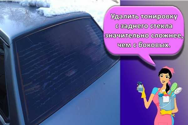 Удаление остатков клея и уход за стеклом после очистки