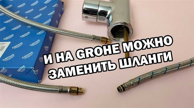 Когда стоит отказаться от гибкой подводки и почему
