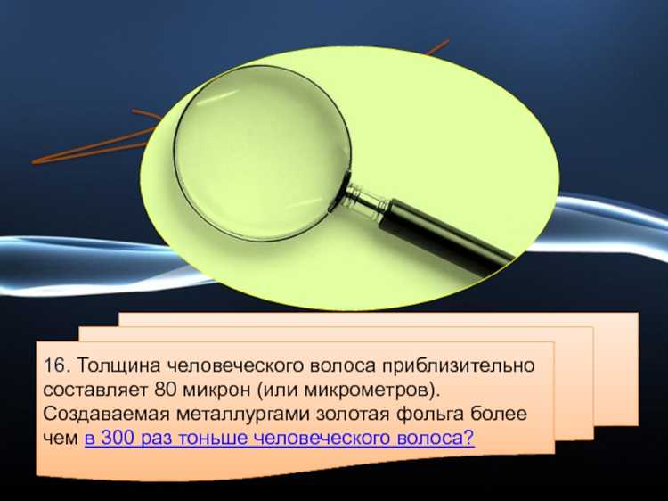 Чему равны 5 и 10 микрон в миллиметрах и нанометрах