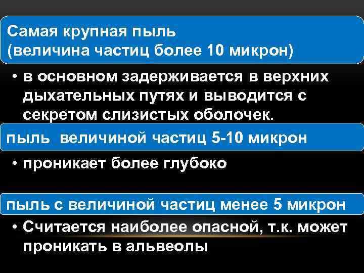 Как визуализировать размер 5 и 10 микрон на примерах из быта