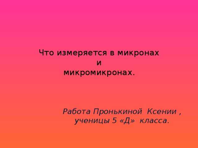 Что выбрать: фильтр на 5 или 10 микрон для домашнего использования