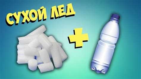 Как высокая температура влияет на структуру пластика бутылки