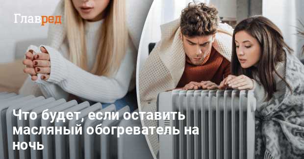 Опасность отравления угарным газом при использовании газовой плиты