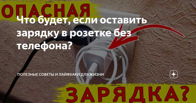 Что будет если оставить плиту включенной
