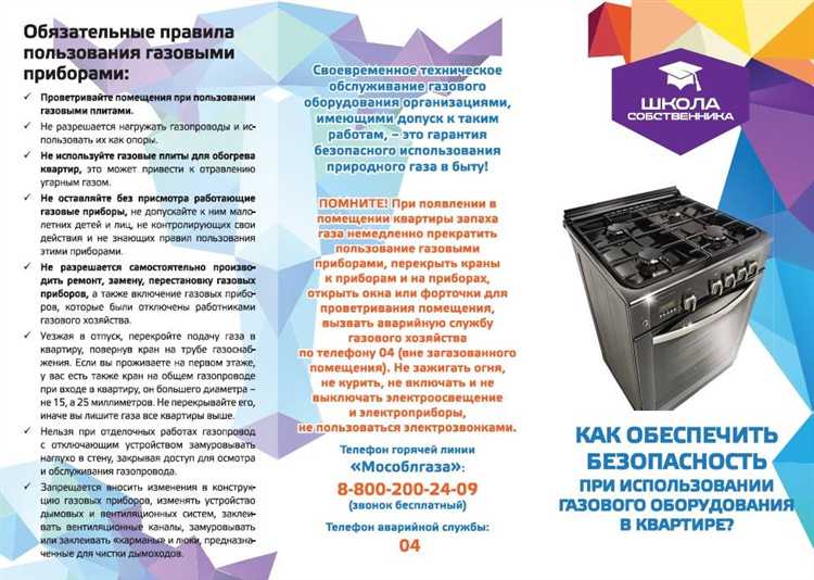 Как влияет забытая плита на счет за электроэнергию или газ