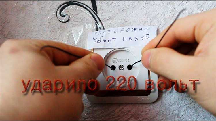 Риски ожогов при прохождении тока через тело