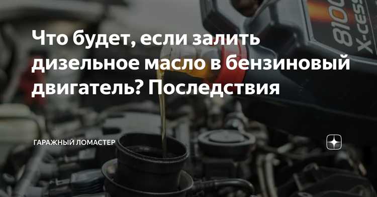 Типичные ошибки пользователей при заправке бензопилы