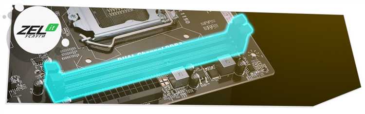 Как компьютер реагирует на внезапное извлечение оперативной памяти