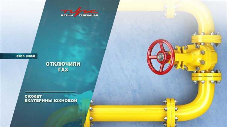 Как проверить исправность газового оборудования