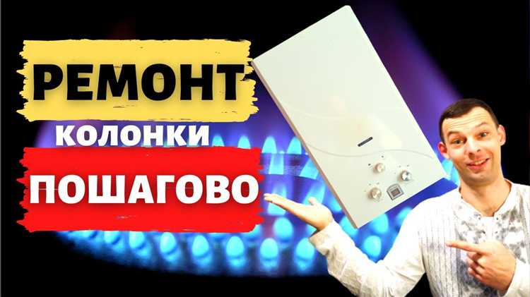 Что делать если колонка не включается